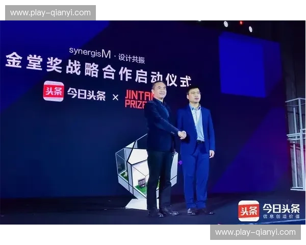 渠道合作新闻：携手共赢，开启行业新篇章